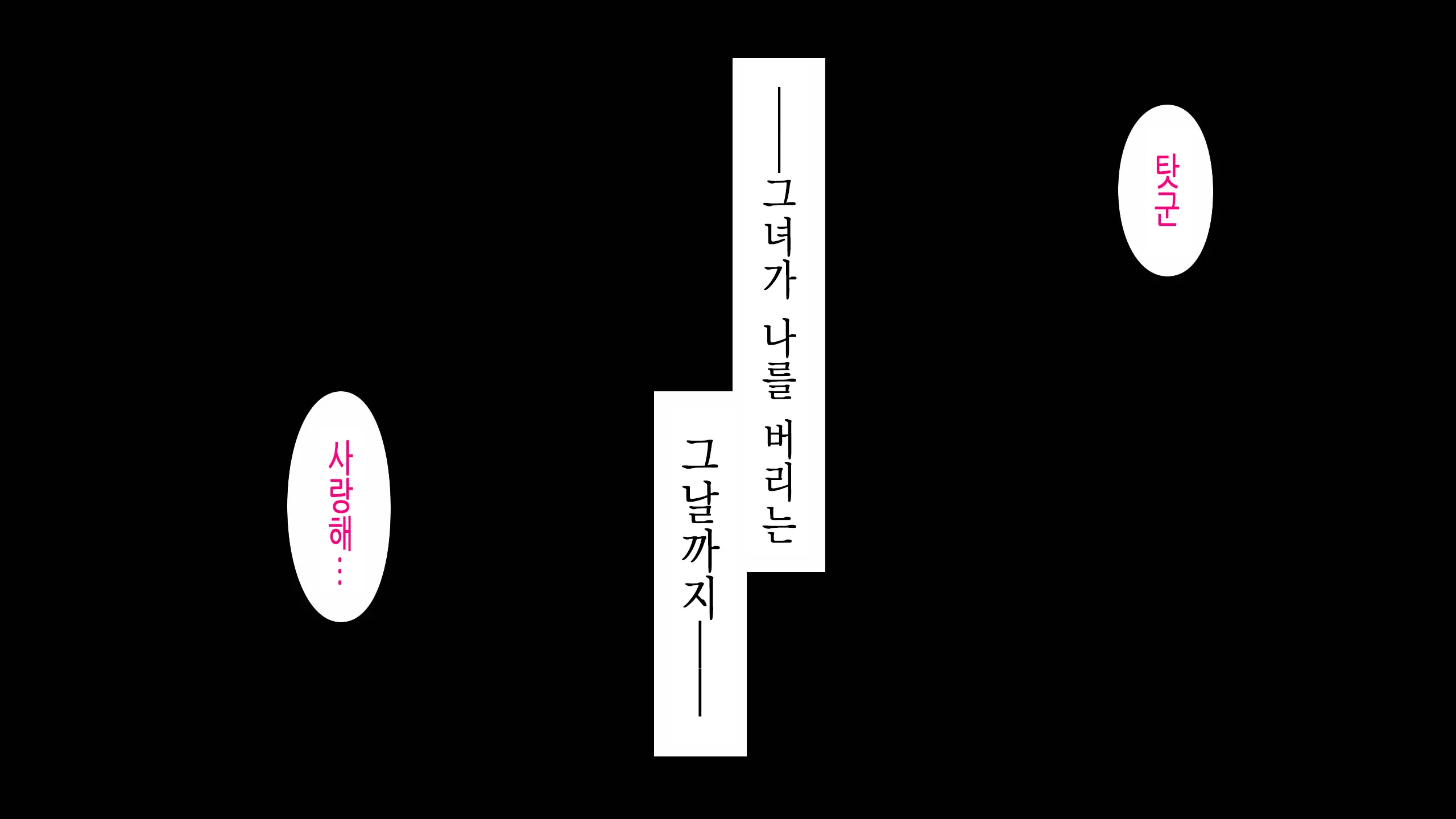 Natsukage ~Kanojo O Netorareta Saigo No Natsu~